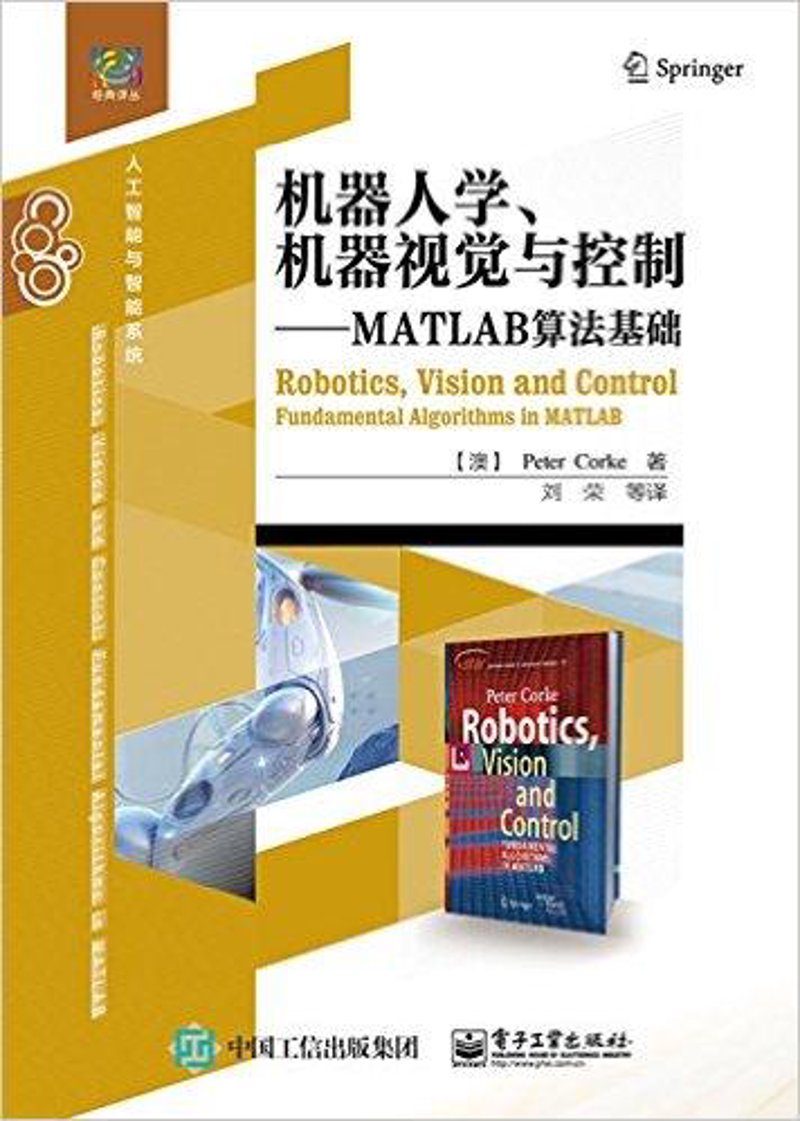 机器学习入门